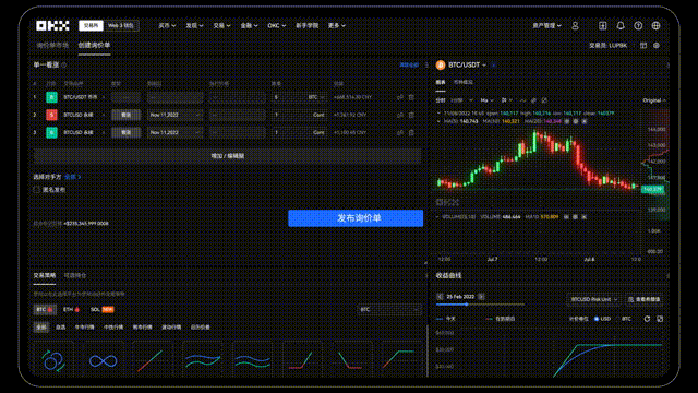 欧交易所app下载安装